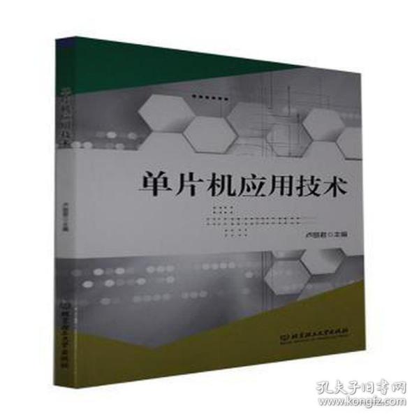 互聯(lián)網(wǎng)人必讀 從編程入門到產(chǎn)品運(yùn)營(yíng)的計(jì)算機(jī)類圖書精選