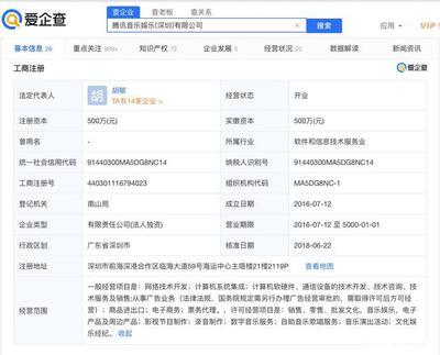 騰訊音樂調整戰略 放棄獨家版權，保留酷我、酷狗，聚焦技術開發與銷售