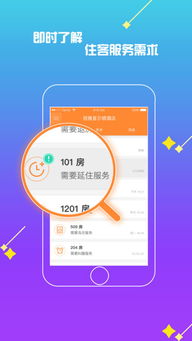 起點(diǎn)下載站 一站式資源與工具平臺(tái)，賦能論壇運(yùn)營(yíng)與酒店管理